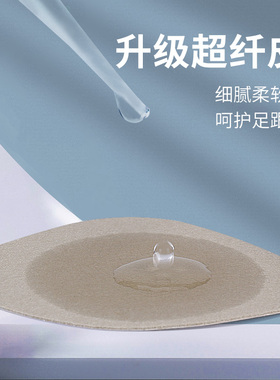 【补鞋贴热销第一】补坏包退