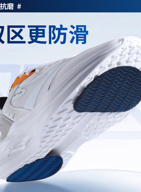 【锁滑鞋底防滑贴】说停就停