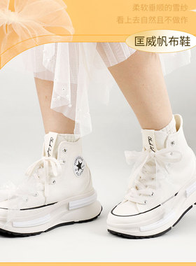 丝带鞋带雪纺纱透明粉白色