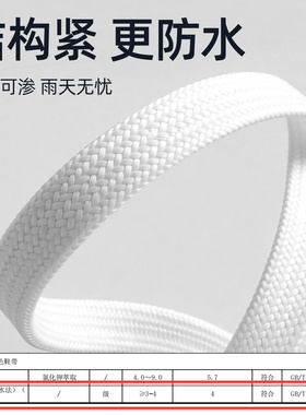 全网首创，三防鞋带！