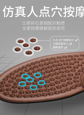 男女减震透气吸汗按摩鞋垫