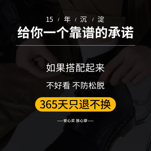 马丁靴鞋带英伦风皮鞋户外工装靴加粗圆形鞋绳米白卡其黑色男女款 - 图2