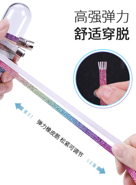 小白鞋炫彩弹力松紧懒人免系鞋带