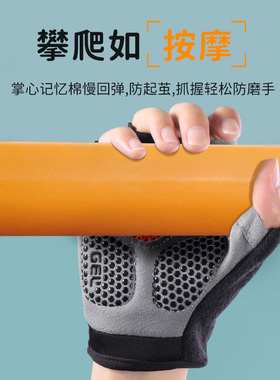 孩子运动全方位防护！就买它！