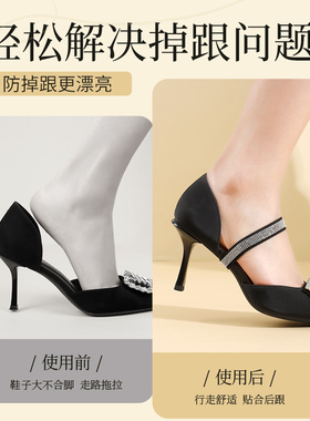 【1秒拯救】所有掉跟束鞋带