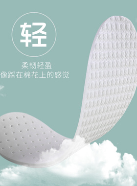 毛巾鞋垫踩屎感吸汗透气超薄