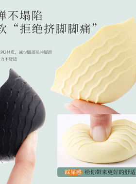 野象鞋头塞缩码防磨脚尖缓冲