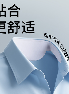 【职场必备】护衣防污神器