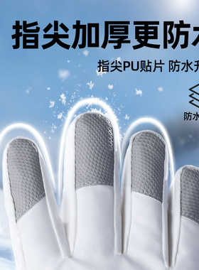 【玩雪不冷】仿荷叶拒水玩雪手套