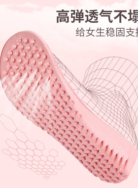 增高鞋垫女隐形不累脚舒适
