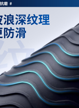 【锁滑鞋底防滑贴】说停就停