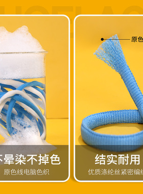 稳居鞋带【销量榜TOP】