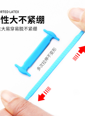硅胶懒人鞋带扣儿童免绑弹力