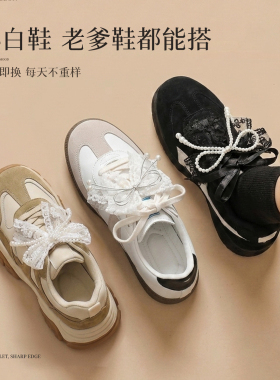 蝴蝶结一扣，甜度超标！！！