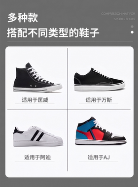 稳居鞋带【销量榜TOP】