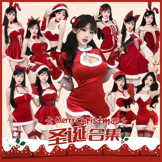 Sexy Internet Celebrity Christmas Shirt Atmosphere Uniform Suit