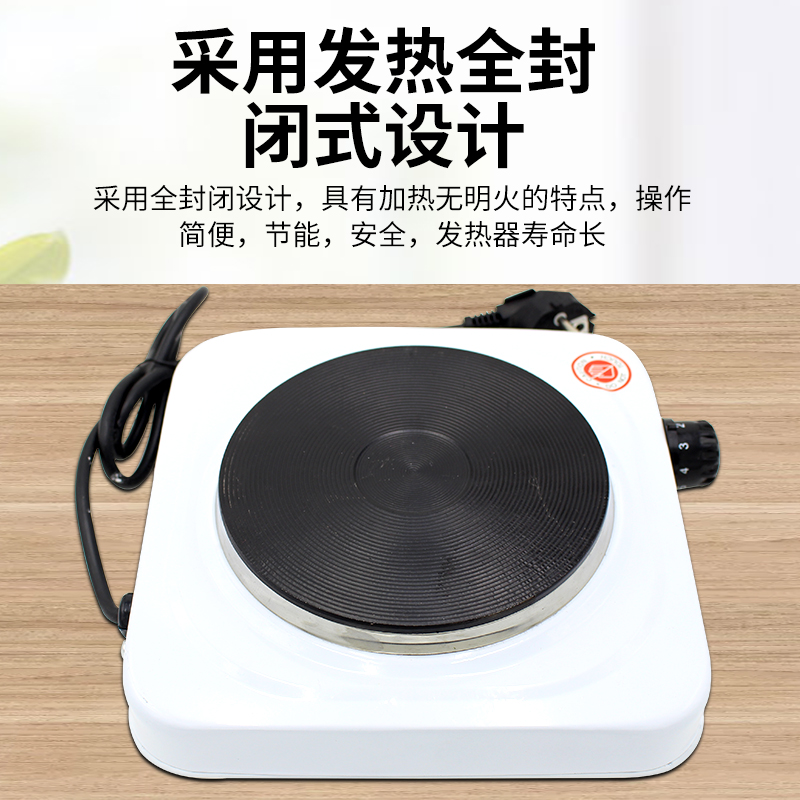 可调式电炉 万用电炉 封闭式电炉 实验电炉 家用电炉 1000W-2000W