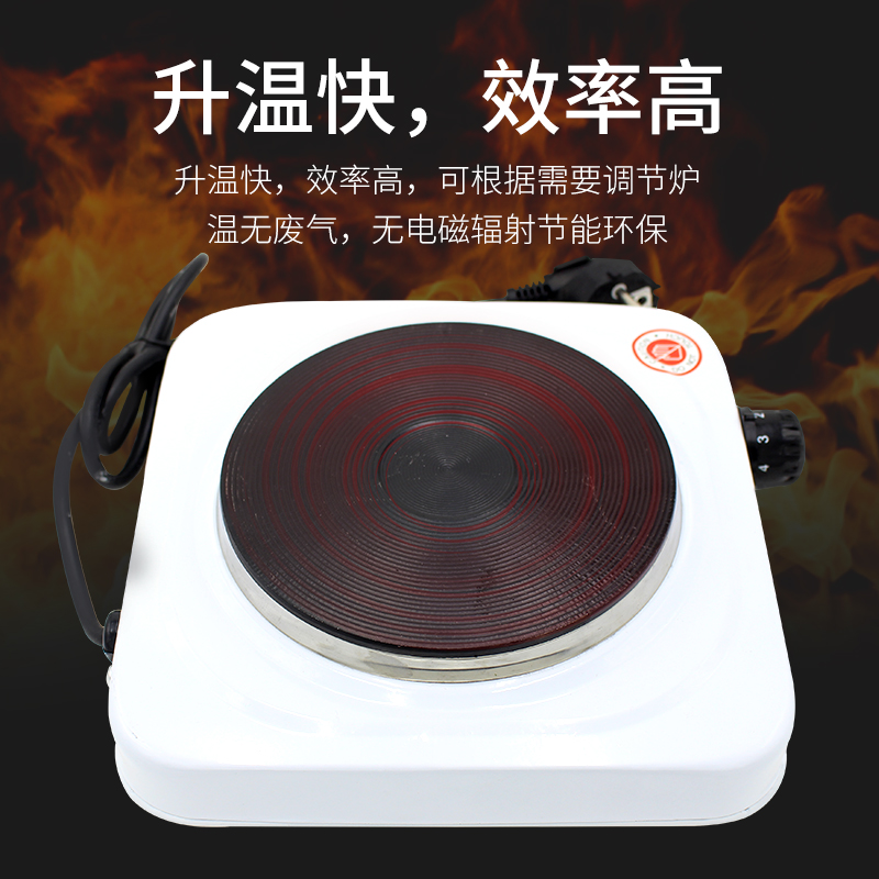 可调式电炉 万用电炉 封闭式电炉 实验电炉 家用电炉 1000W-2000W