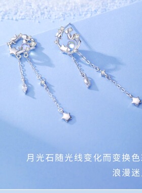 足银990小王子玫瑰花耳钉女纯银百搭流苏耳饰韩版星球耳饰送女友