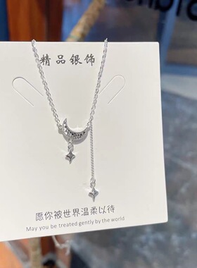 S990纯银月亮星星项链女轻奢小众设计感锁骨链2026新款爆款颈链