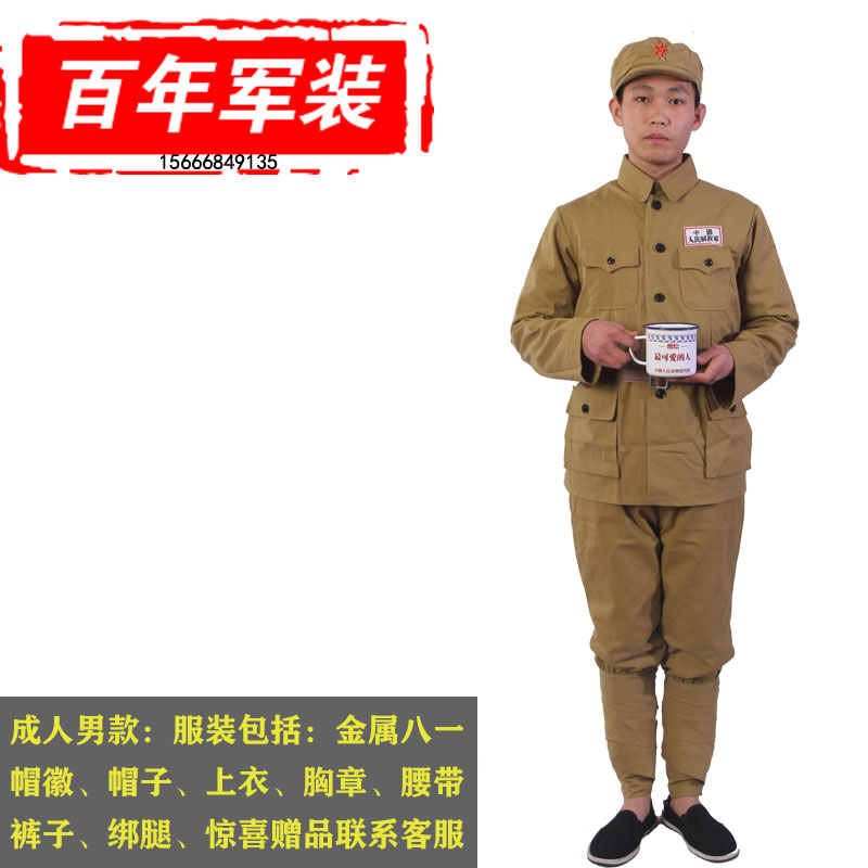 志愿军演出服4950式抗美援朝时期服装舞台装中国人民解放军表演服 - 图1