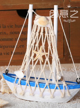 地中海风迷你蓝白拍照搭配帆船