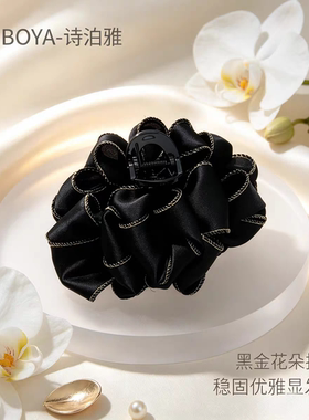 法式复古云朵抓夹高级感盘发夹