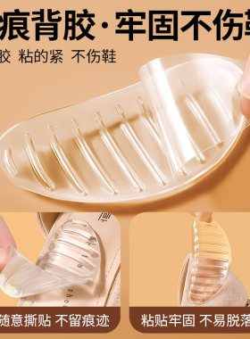足弓支撑鞋垫硅胶足弓贴脚心垫