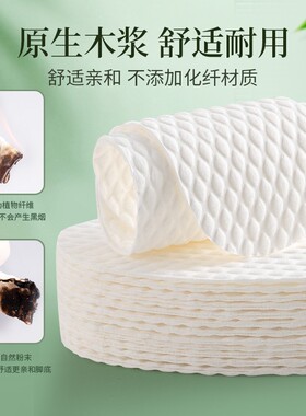 一次性木浆鞋垫免穿袜子神器