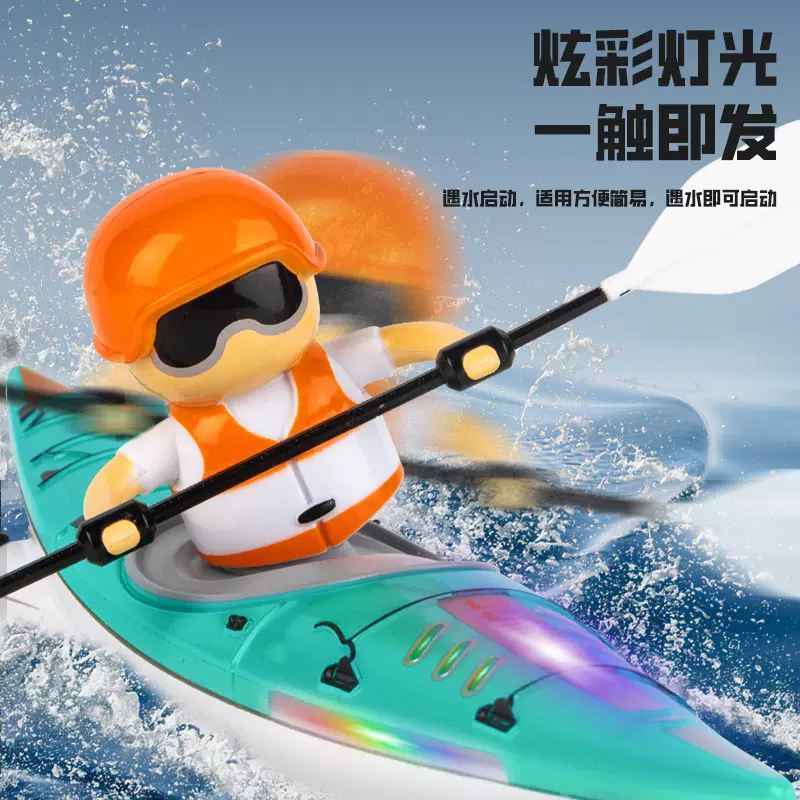 Детская дистанционно управляемая раковина 2.4G быстрого хода paddle boat беспроводной каяк водонепроницаемая драконья лодка лодка мальчик водное гонко cadeau лодка
