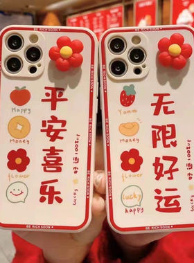 【教师节】送你一朵小红花五瓣花奶油胶手机壳diy材料手工