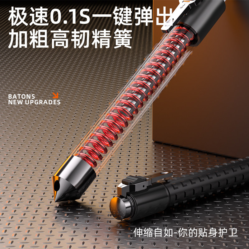 伸缩三节自动弹簧甩棍防身武器合法用品小巧甩棒狗打棒实心自卫,淘宝优惠券,粉丝福利购,淘宝优惠卷