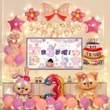 Детская атмосферная накидка, воздушный шар, подарок на день рождения