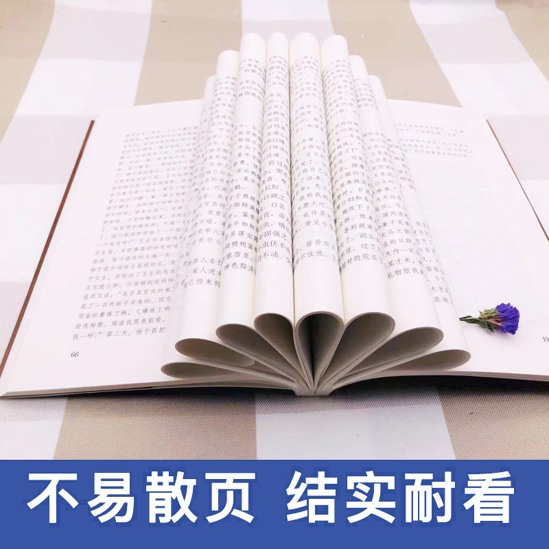 正版包邮 聊斋志异 蒲松龄 著 九年级上册教材配套 推荐书目 统编新语文教材指定阅读 人民教育出版社 初中生课外书 - 图3