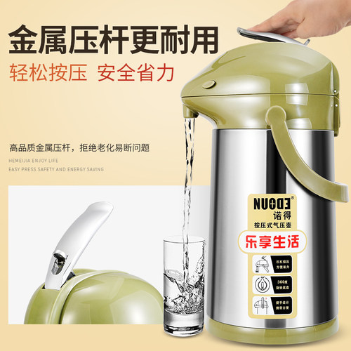 诺得气压式热水壶保温瓶家用开水瓶玻璃内胆按压暖壶大容量保温壶 - 图1