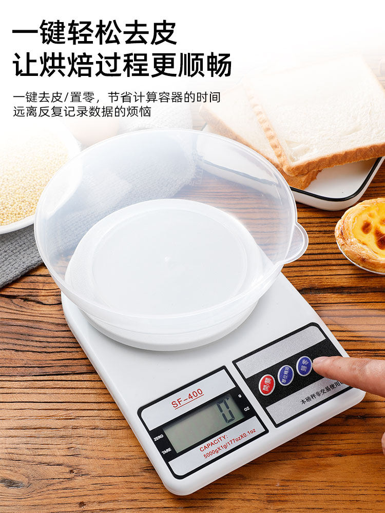 厨房秤烘焙电子秤家用小型0.01精准称重高精度克重食物克称数度秤_虎窝淘