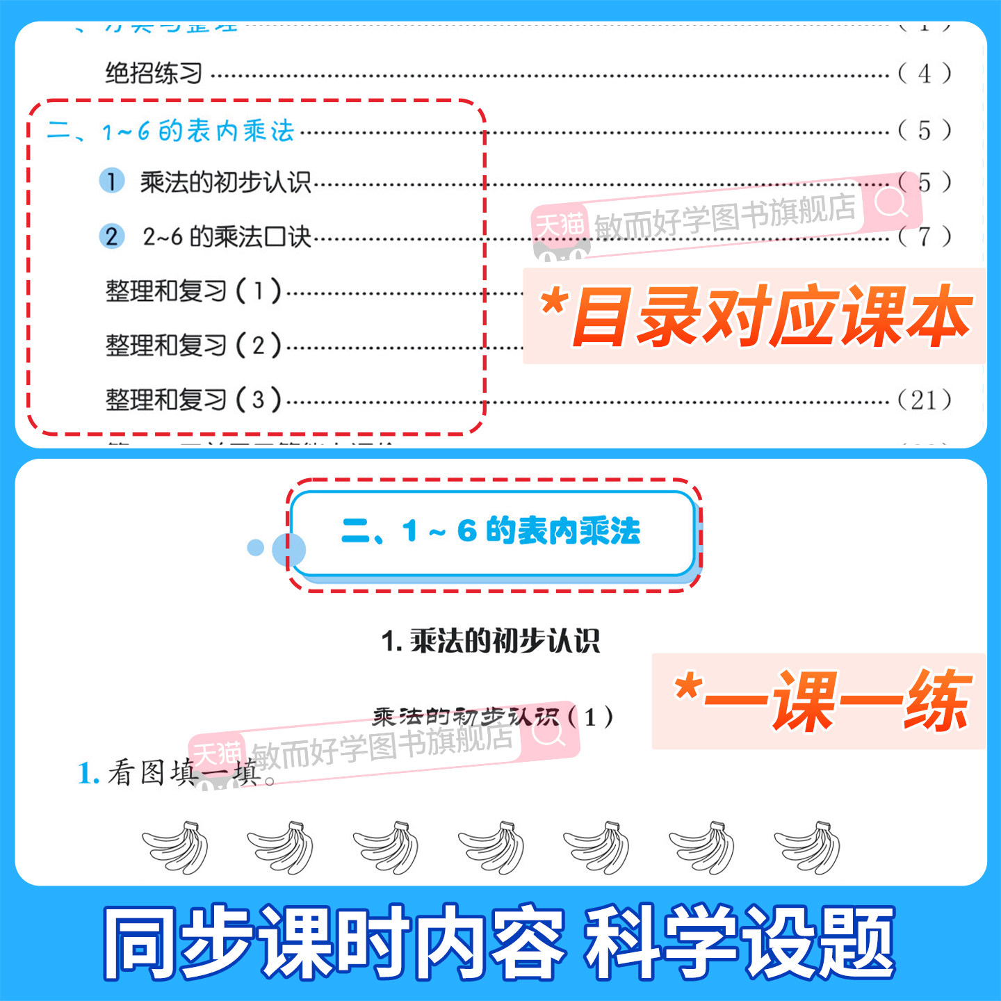 黄冈小状元口算速算练习册一二三四五六年级上册下册数学口算天天练人教版小学100道题卡同步计算题专项训练能手20以内加减法黄岗