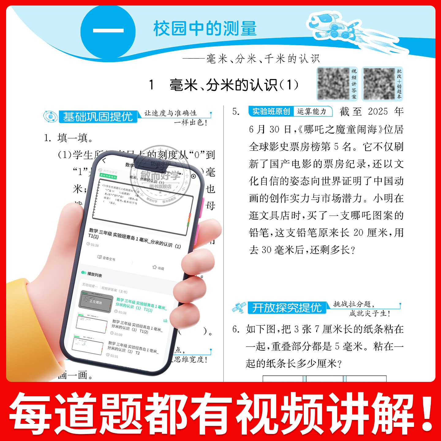 图4