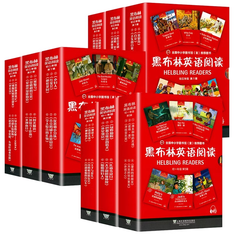 新版黑布林英语阅读初一初二初三七八九年级时光隧道彼得潘第 一1三3二2辑初中鲁滨逊漂流记绿野仙踪爱丽丝汤姆索亚专项训练黑骏马 - 图3