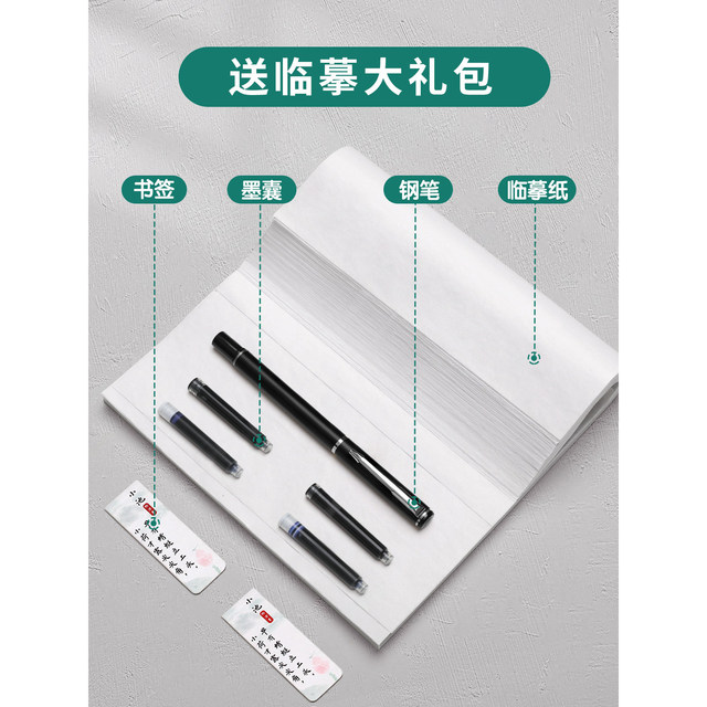 Running calligraphy copybook for adults copying and practicing calligraphy