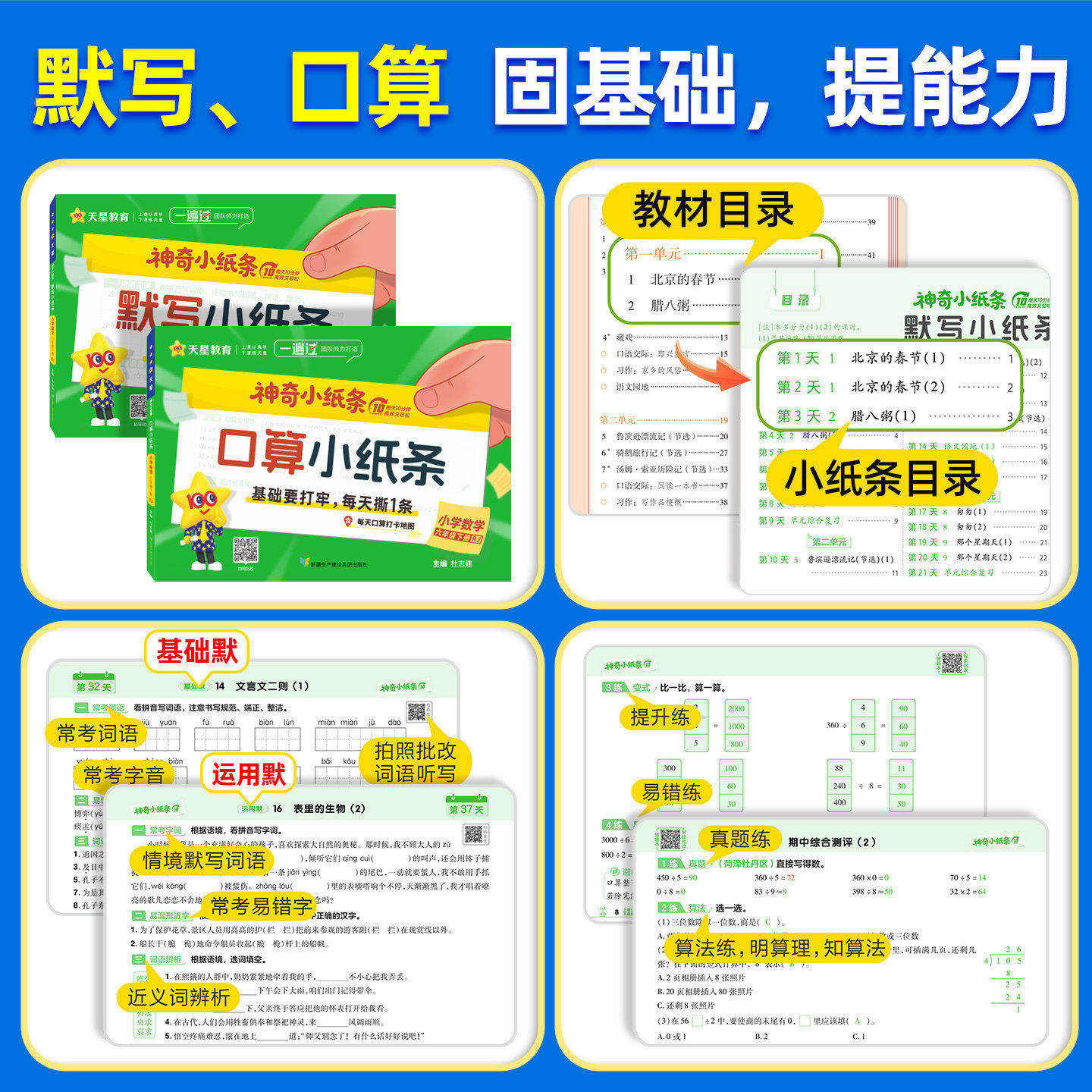 图4