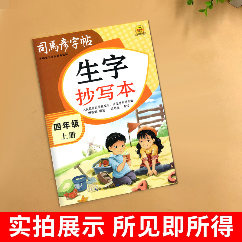 商品详情图片