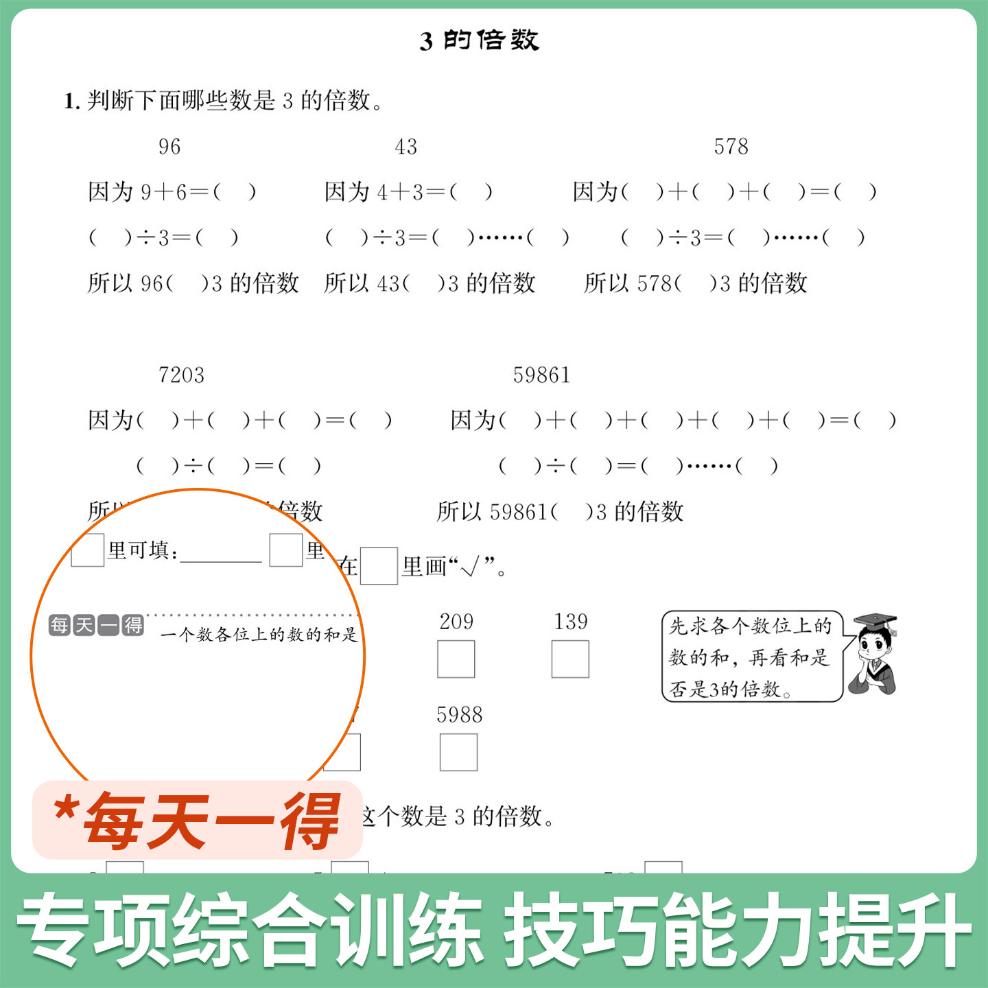 2026新版黄冈小状元同步计算天天练一年级二年级三四五六年级上册下册小学口算题卡竖式计算能手下同步练习册数学思维强化专项训练