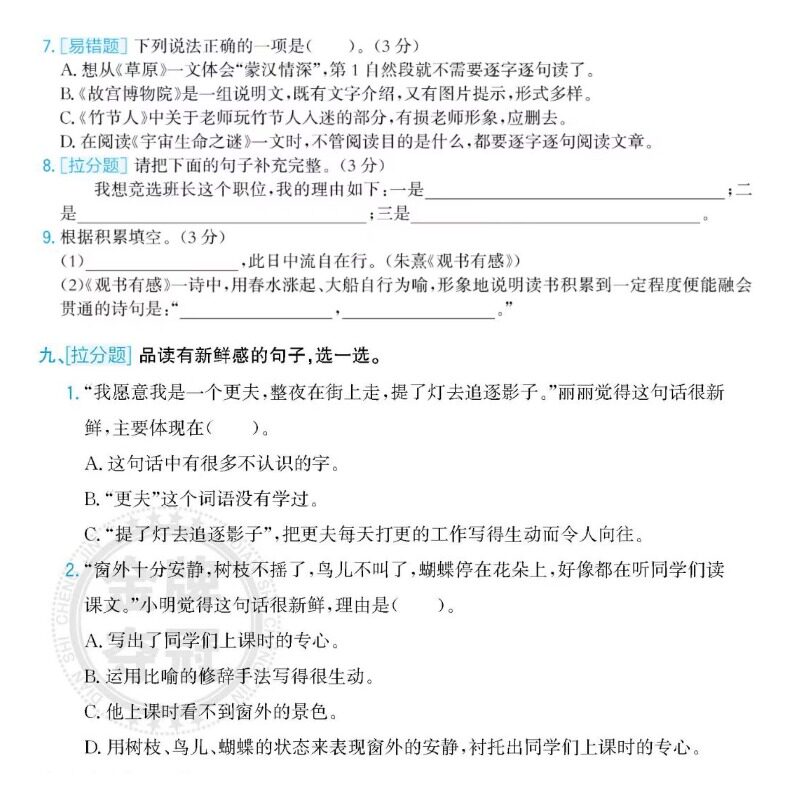 图 3