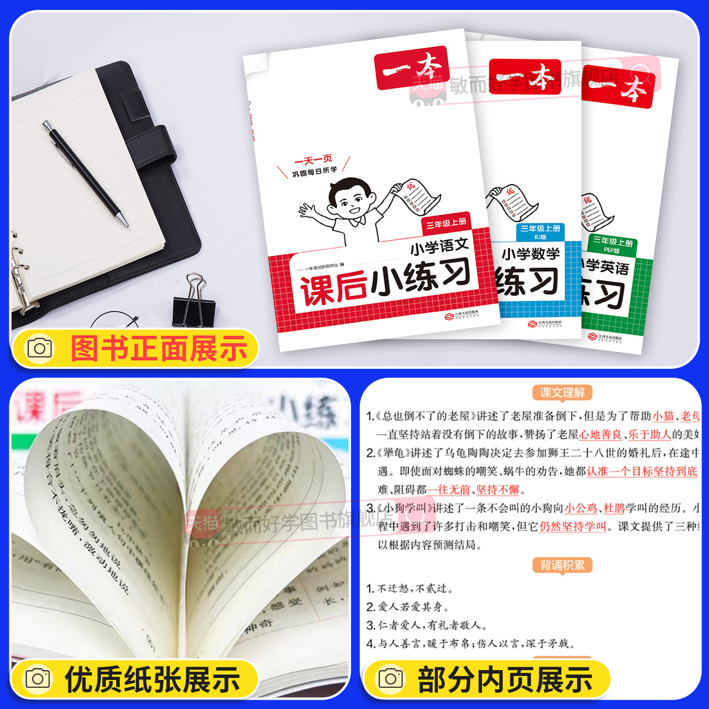 图 5