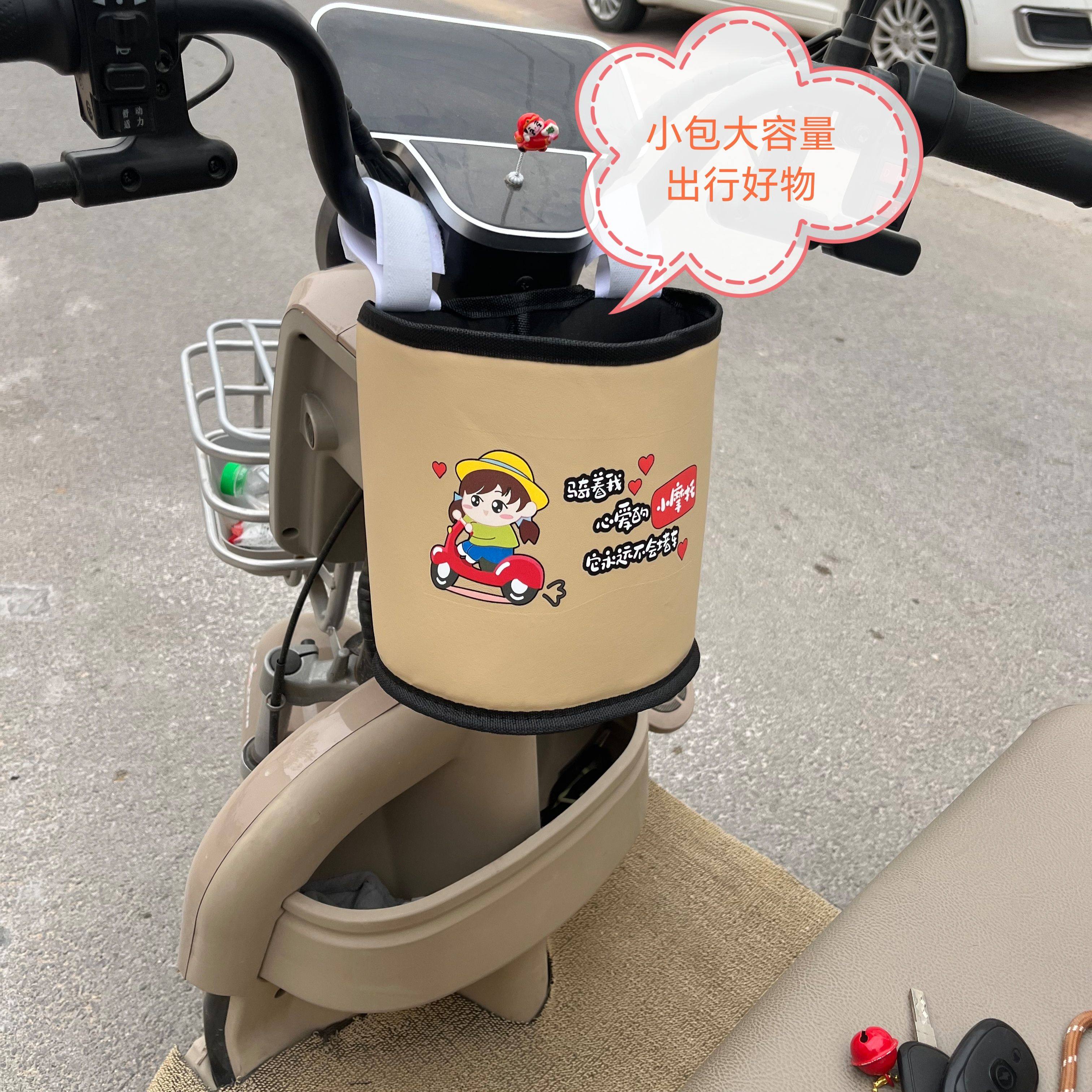 三轮车前置储物袋电动三轮车收纳置物袋水杯纸巾皮革收纳袋,淘宝优惠券,粉丝福利购,淘宝优惠卷