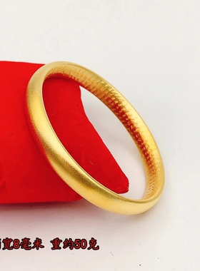 古法传承心经素圈哑光镀金手镯