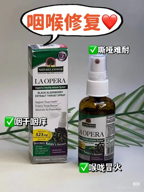 Good decibel LAOPERA ນ້ຳຢາບັນເທົາອາການໄອຂອງເດັກນ້ອຍ ແກ້ອາການໄອ ລຸ້ນມືອາຊີບຂອງ Kening oral liquid to relieve phlegm quercetin