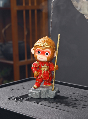 可爱孙悟空变色可养茶宠摆件精品