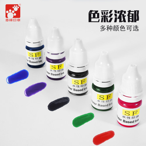 正品立早回墨印油红蓝绿紫黑翻斗印专用水性印油速干印油办公用品 - 图3